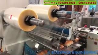 Bosspack Engineering Part., Ltd.