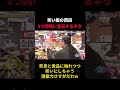 奈良の宣伝とロケ地の宣伝をしながらお笑いをしなくちゃならない難所を最短で華麗にクリアする笑い飯西田