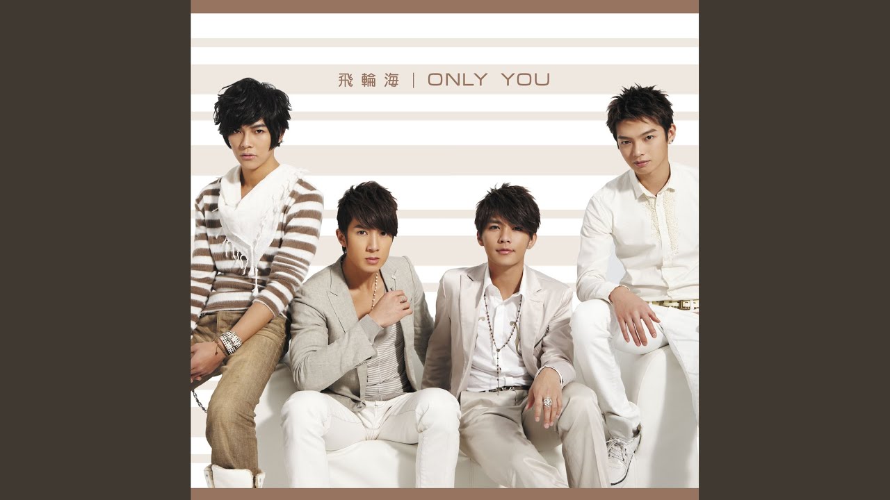 Watch Only You on YouTube Watch Only You on YouTube