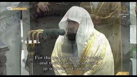 ختمة الشيخ #عبدالرحمن_السديس من الحرم المكي من سورة العاديات-الناس صلاة التهجد ليلة ٢٩ رمضان ١٤٤٢ هـ