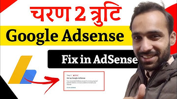 Fix in Adsense Problem Solved | Monetization On | Thanks @TalhaNk2