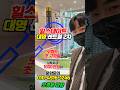 힐스테이트 대명 센트럴 2차 모형도 !! 대구 역세권 1군브랜드 아파트