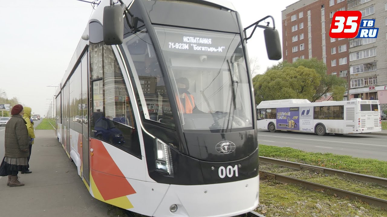 Трамвай «Богатырь» начали тестировать в Череповце