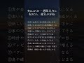 【運気急上昇】これが起こったら流れが変わるサイン! #開運 #運気アップ #幸運 #幸運動画 #占い #引き寄せ #スピリチュアル