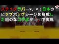 スチャダラパー×RHYMESTER、Zeebra×SOUL SCREAM! 日本のヒップホップシーンを形成した4組のDOPEなコラボが「NO MUSIC, NO LIFE.」で実現