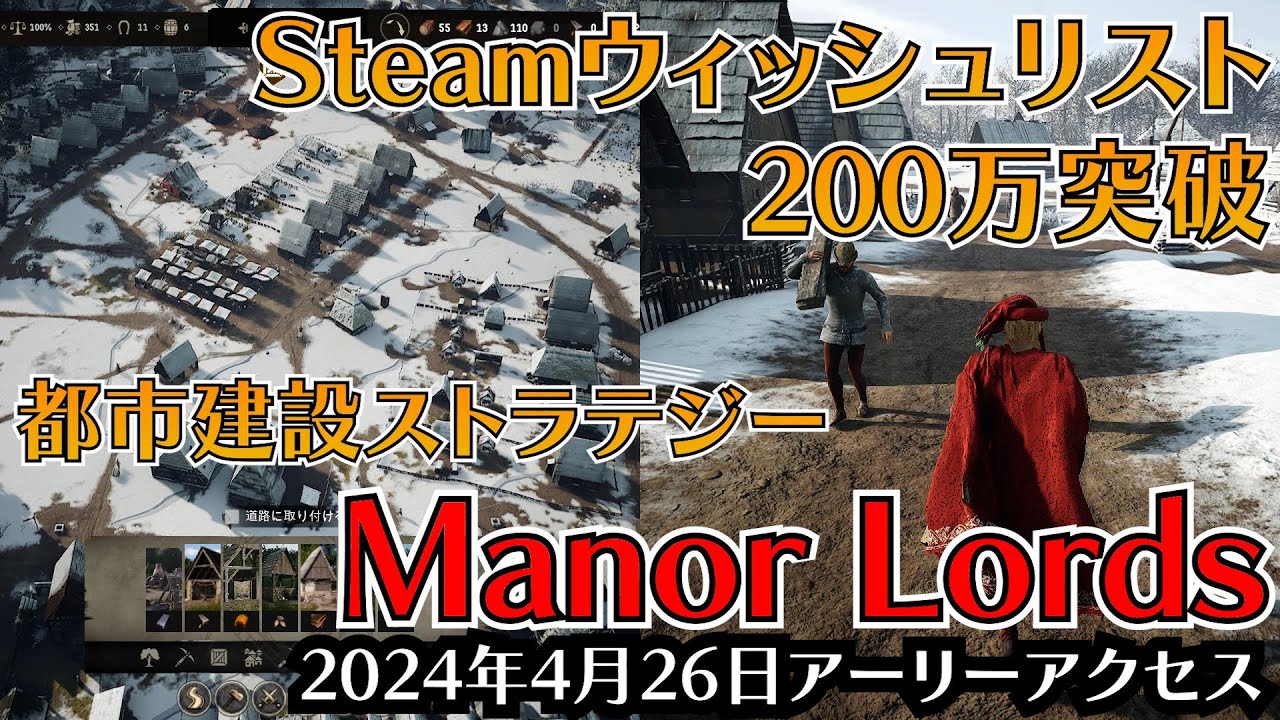 マナー・ロード #1サムネイル