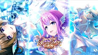 D4DJ Groovy Mix | Merm4id Fantasic | Gacha Banner