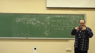 Основи теорії чисел, лекція E02-4: про раціональні наближення та оцінки їх похибок