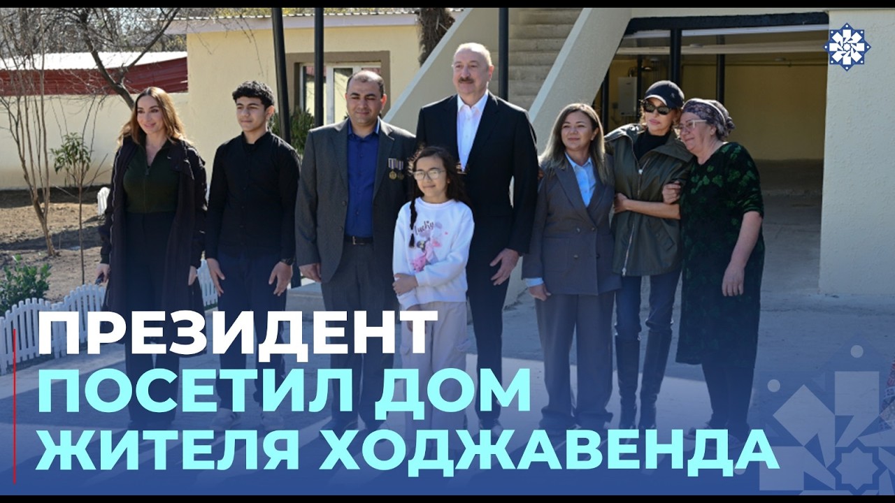 Президент Ильхам Алиев ознакомился с работами, проведенными в городе Ходжавенд