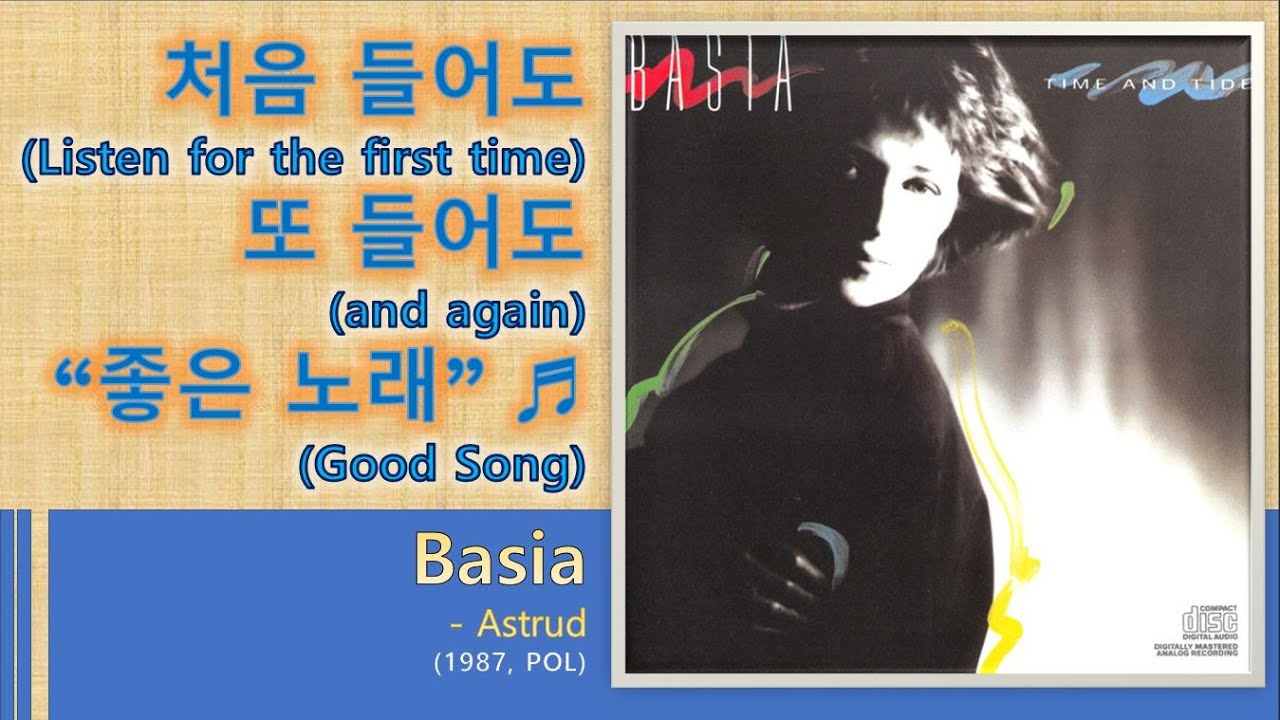 [Best of Best] Basia - Astrud - YouTube