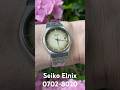 Seiko elnix 07028020 vintageseikonl watch seiko
