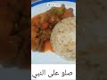 بسلة بطريقه سهلة بسله