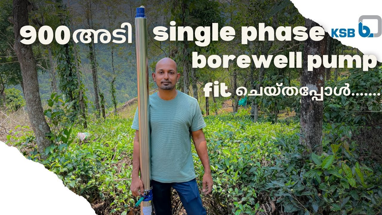 900ft single phase pump | installation borewell submersible pump | KSB pump