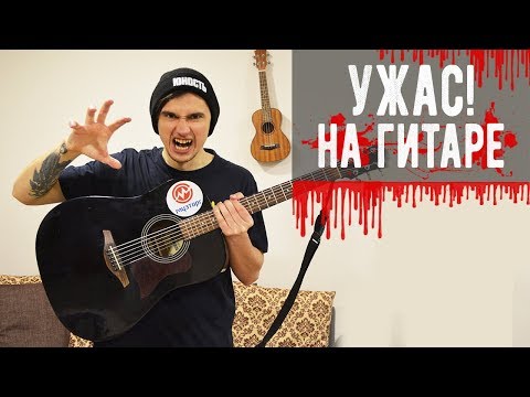 Песня Король И Шут - Лесник На Гитаре Для Начинающих