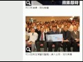 淫官上酒家摸奶揉臀照曝光 喊冤被設局 HD 淫官上酒家摸奶揉臀照曝光 喊冤被設局 HD