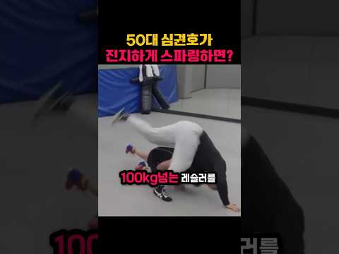 #심권호 #<strong>레슬링</strong>