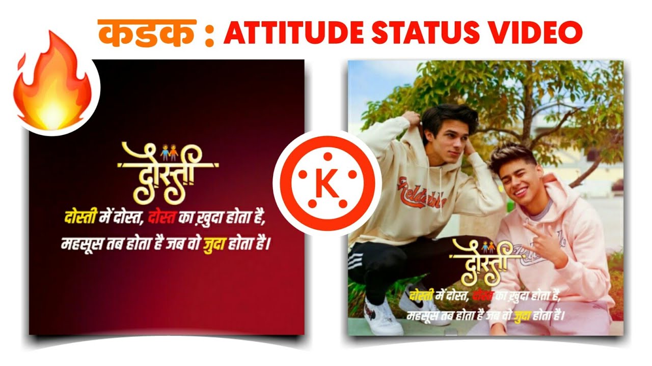 kinemaster video editing, kinemaster video editing new style 2020, kinemaster video