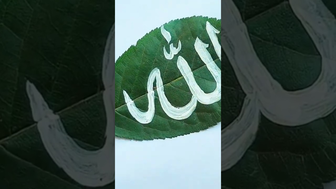 Allah name Arabic calligraphy on leaf #shorts #art