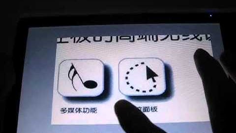 OPAD Renesas dual cortex a9 android 2.2 tablet pc play pdf file