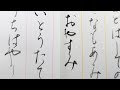 260513おやすみ前の書 虫めづる姫君6