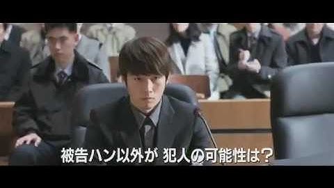 『依頼人』予告編