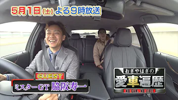 愛車遍歴的オイルショック 愛車遍歴的オイルショック