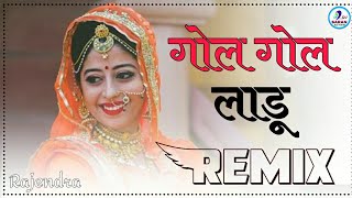 Gol Gol Ladu Dj Remix __ Full Power Ultra Bass Mix __ New Banna Banni Dj Remix Song