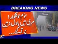 Clouds Cover Murree! Pleasant Weather Update | Tourists Rejoice | Geo News