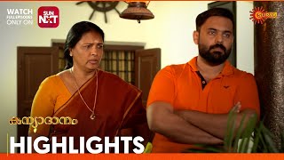 Kanyadanam - Highlights of the day | 05 Jan 2024 | Surya TV