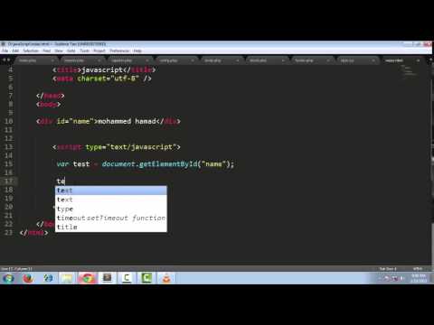 دورة javascript : (شرح دالة innerText في الجافا سكربت )
