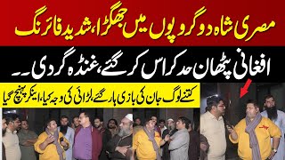 Misri Shah Do Gropon Mein Jhagra, Shadeed Firing