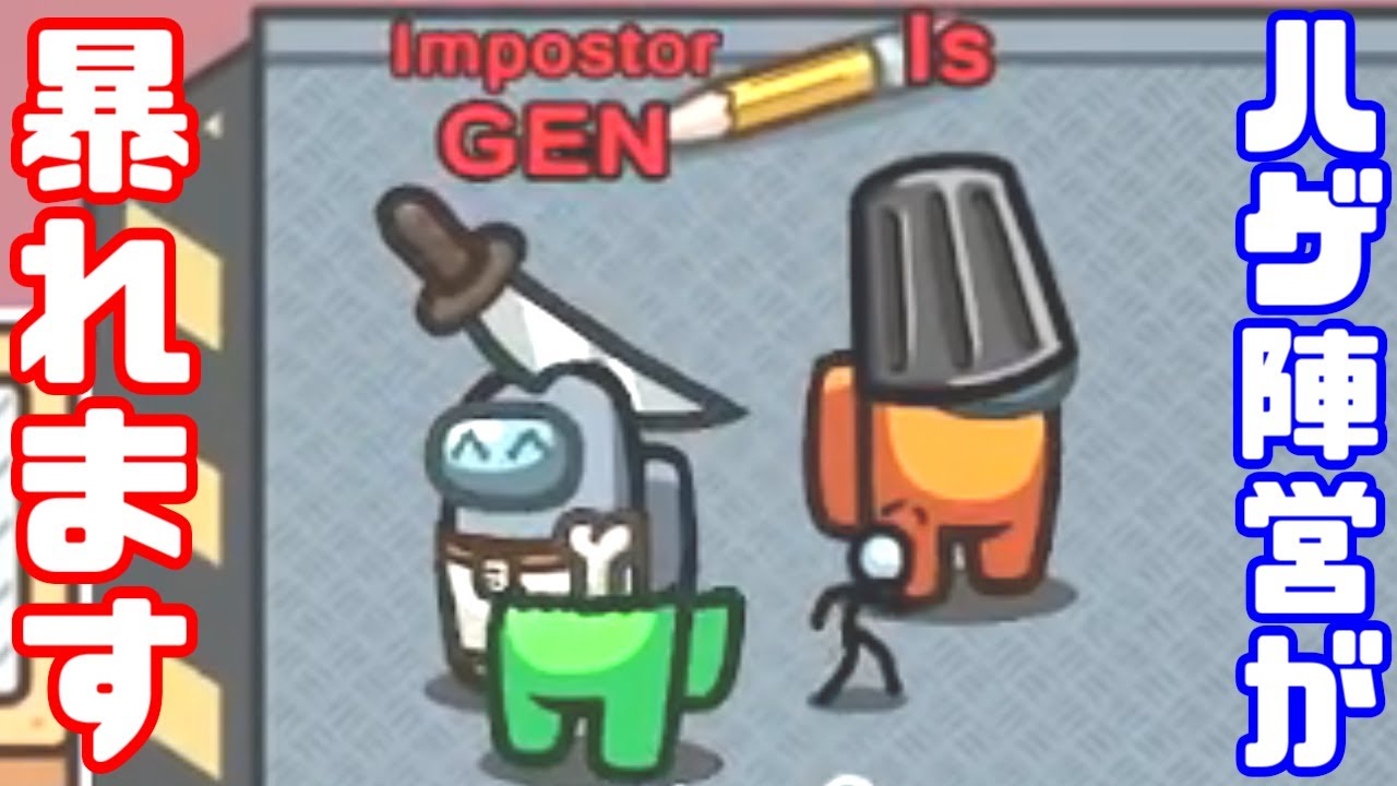 【AmongUs傑作選】Isさんと２狼生存勝利【GEN視点】【20220426】
