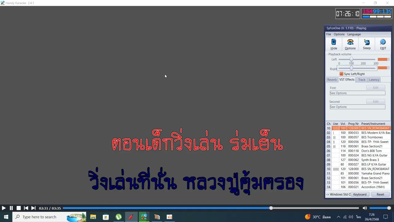 ทดสอบชุดกลองBES BES SN RDM3840ATครับ