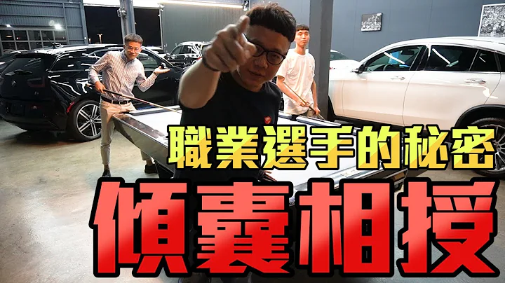 瞄准子球教学 想像力才是你的超能力 - 天天要闻