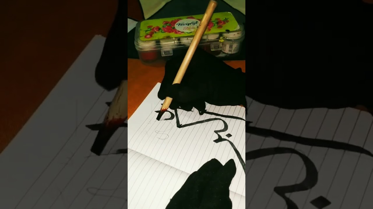 Allahuakbar Arabic Calligraphy #calligraphy #arabiccalligraphy #allahuakbar #youtubeshort