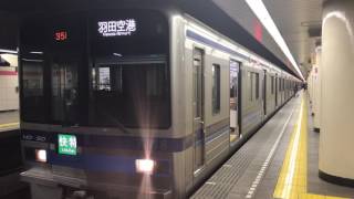 【4K】都営浅草線 北総7300形 7311F 快特 羽田空港行き 日本橋駅 発車