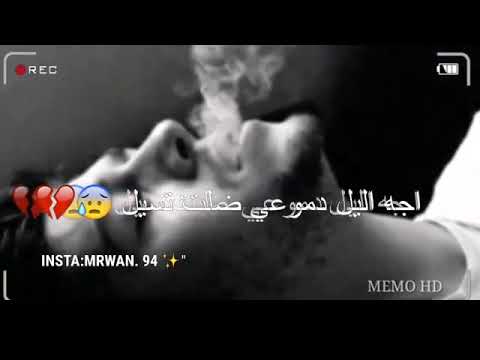 تعبت حيل وين الراحة يا يوم نصرت البدر