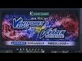 ヴァンフォーレ vs V-ファーレン長崎 2x0 2019.03.17