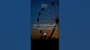 - تلاوة خاشعة للشيخ ياسر الدوسري من  سورة الإسراء ( وإذ قلنا للملائكة اسجدوا لأدم ) 🌹