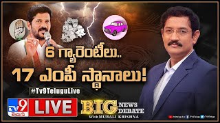 Big News Big Debate : 6 గ్యారెంటీలు..17 ఎంపీ స్థానాలు! | Congress Vs BRS - TV9