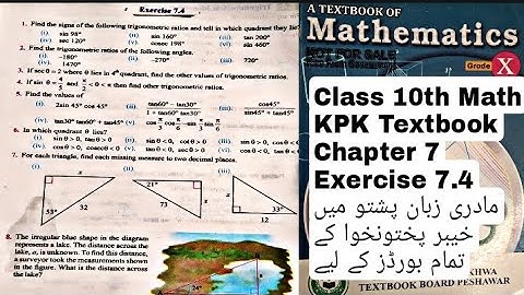 10th Class Math | Exercise 7.4 | Trigonometric Ratios | KPK all Boards | SLO Based | QAS Edu