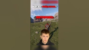 Неудачник😥 #rust #раст #klyowa #rustgame #растигра #растприколы