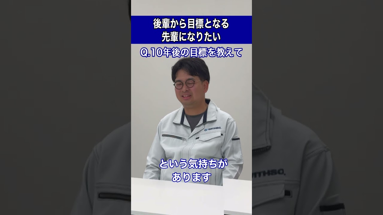 事業をいかす人 会社を知る - ABOUT US - | 株式会社ウィズソル