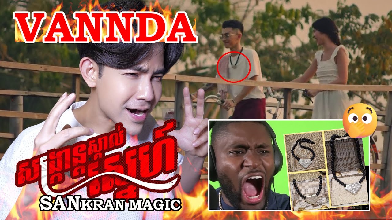 ផ្អើលយូធូប៊ឺបរទេសស្គាល់សង្រ្កាន្តខ្មែរគ្រប់ៗគ្នា...ហើយគិតថាសម្លេងខ្លុយខ្មែរជាសម្លេងបក្សីទៀត❤❤🇰🇭