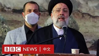 伊朗總統萊希墜機身亡 被視為哈梅內伊接班人－ BBC News 中文