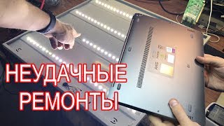 НЕУДАЧНЫЕ РЕМОНТЫ №2. Xiaomi Mi Notebook Air 13.3 / Светодиодная LED панель ECOLA 36w