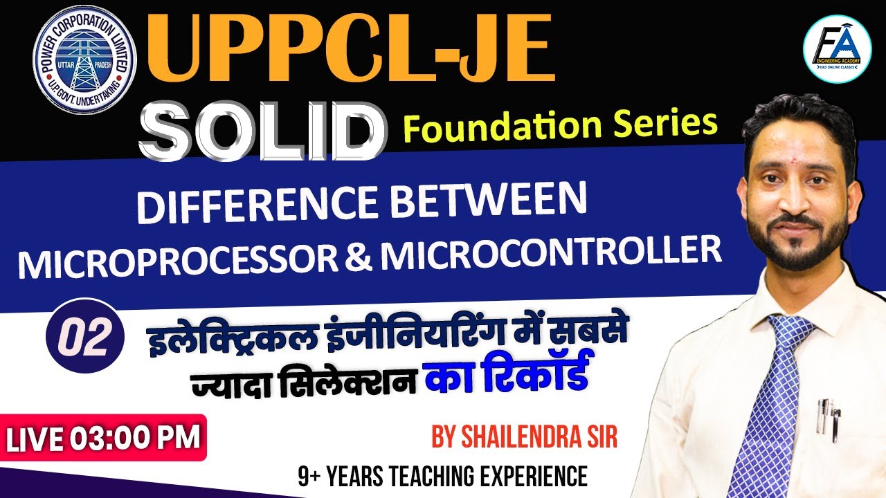 02| DIFFERENCE BETWEEN MICROPROCESSOR & MICROCONTROLLER | SOLID FOUNDATION SERIES| BY SHAILENDRA SIR