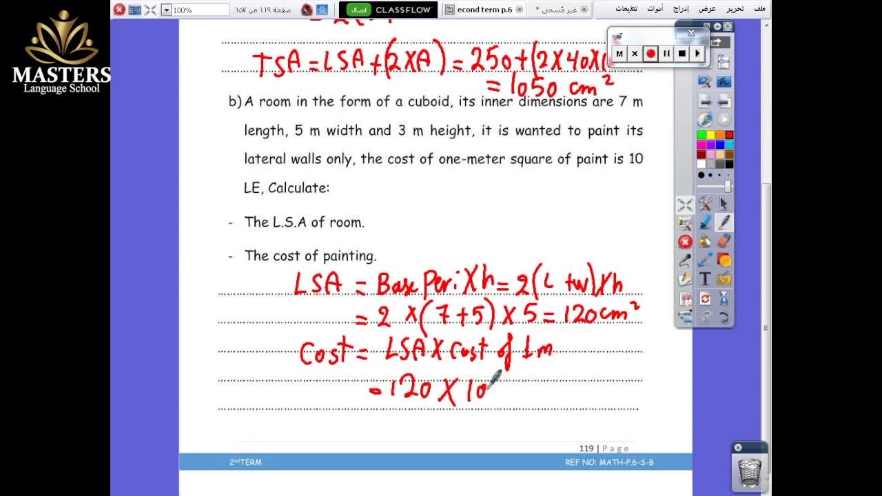 Second term. Maths Primary 6 second term Unit 1 Lesson 2.