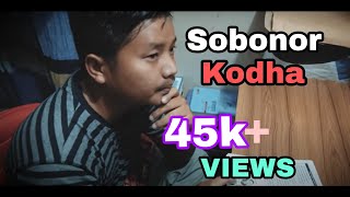 Sobonor Kodha || DLF||  Official Music Video| Chakma New Song 2021|| Thum Buk Production Presents . screenshot 1