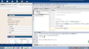 01 python 全栈三期 day18 上节课复习